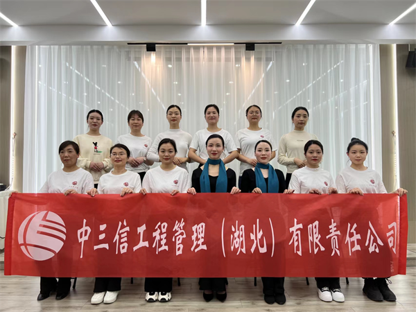 ”三八“禮儀培訓(xùn)