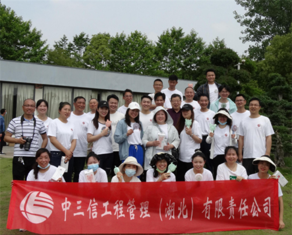 團(tuán)建留影（荊門(mén)片區(qū)）